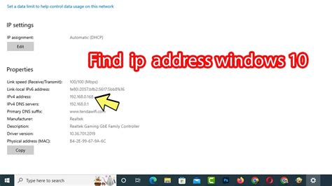find my ip address windows 10.